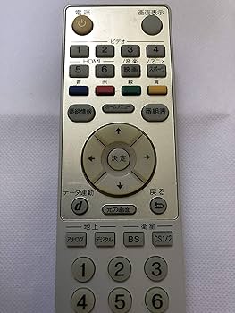 パイオニア Pioneer プラズマテレビリモコン AXD1530(良品)